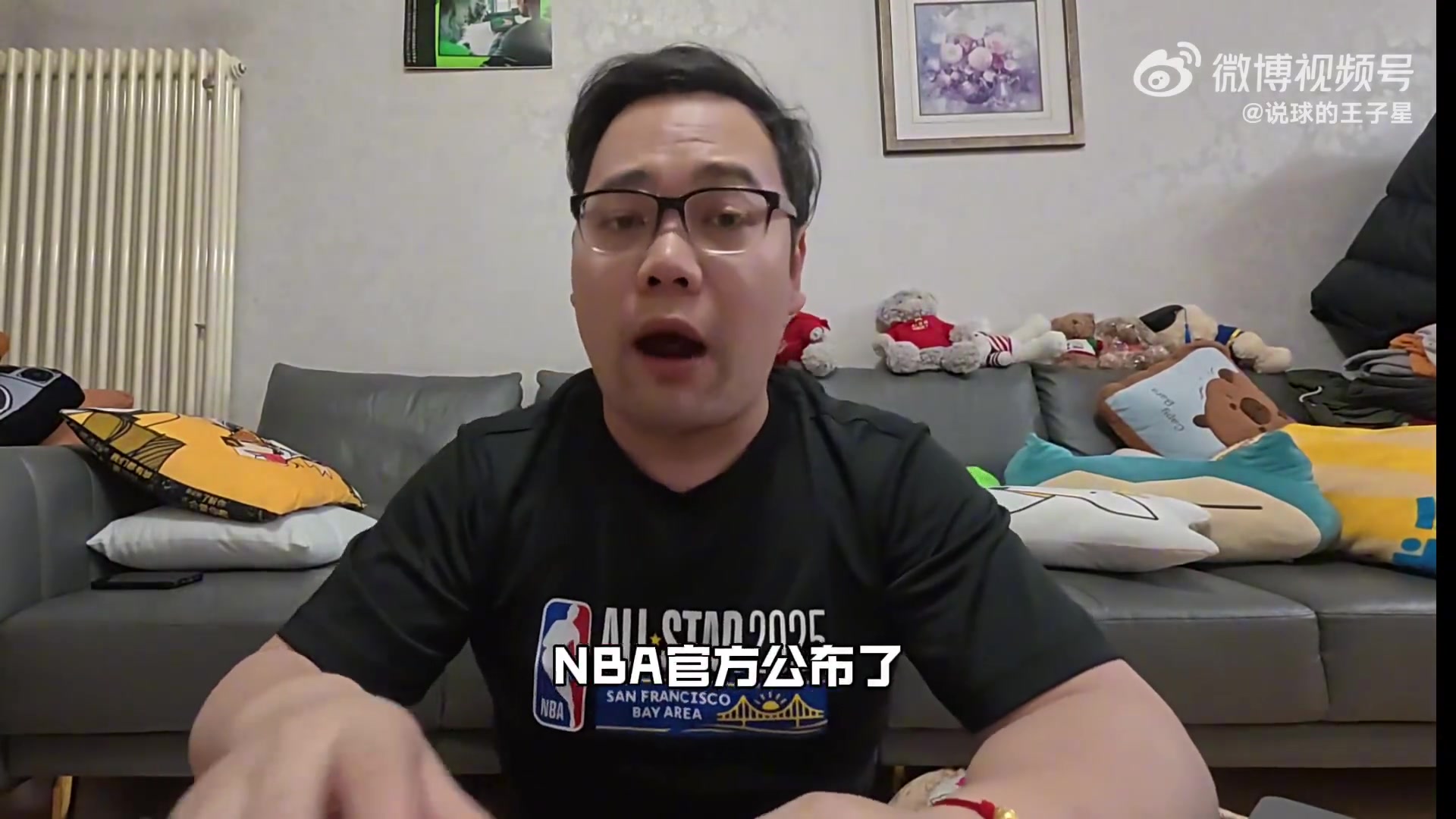 世界杯手机高清观看-解说：全明星投票呈现新老交替趋势 老詹最终是否入选都说得过去